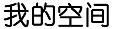 環球網